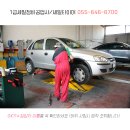 세일정비공업사 이미지