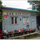 고초골낚시터 이미지