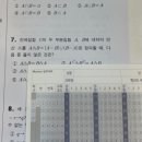 미래탑고등학원