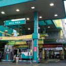 모드니주유소 이미지