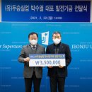 두승 - 파주시 필승로 200 | 두승