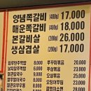 인생극장신현점