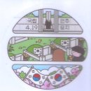 4.19약국 티스토리