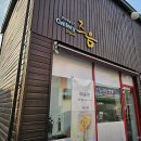 동남풍한우식당 이미지