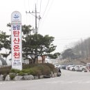 슬원수 이미지