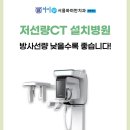 서울하이안치과 이미지