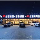 백년참숯소갈비살·함흥냉면 네이버블로그