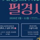 ㈜영화사업