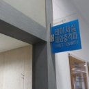 마디사랑병원 이미지