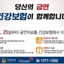 연세바른이치과 이미지