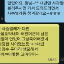 성욱농장 이미지