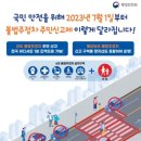 주정차19 이미지