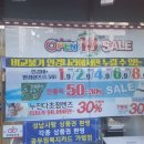 안경나라 야탑점 이미지