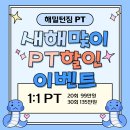 해밀턴짐 이미지