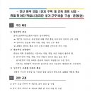 (주)유탑엔지니어링 이미지