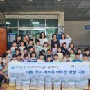 부개2동 하나어린이집