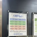 로얄체력단련장 이미지