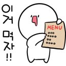 화통1969