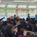 관변경로당 이미지