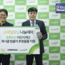 스마일환경(주)