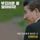 민당