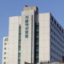 서울아산병원