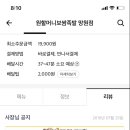 원할머니보쌈족발망원