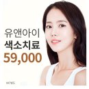 압구정앤성형외과의원 이미지