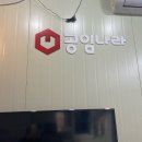 공임나라 안산본오점 네이버블로그