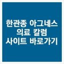 고운세상피부과의원 이미지