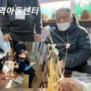 옥야지역아동센터 이미지