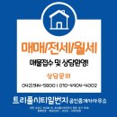 노은일번지공인중개사사무소 | 도안 우미린트리쉐이드 입주임박!
