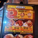 포차천국 부천옥길점 이미지