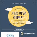 락클리닝 이미지