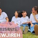 이레기독 이미지