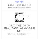 미르세탁소