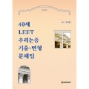 최인겸