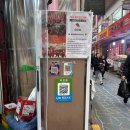 삼당 | ╰（‵□′）╯ 아닌 것 같을 때 빠르게 바꿨어야 했는데... 속상바리 제천여행 ①
