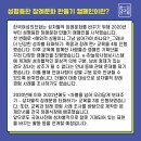 한장례