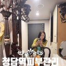 빅스톤짐 | 청담역피부관리 뷰티블르바드 스톤 전신 슬리밍관리 추천