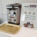 부인당한방병원 이미지