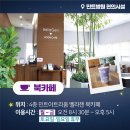 한스약국 이미지