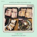 유림옥 | 세종갈비맛집 유림옥에서 즐긴 돼지갈비,막국수 후기 !