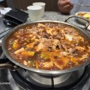 다채동빙고점