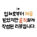 카페돌옷 이미지