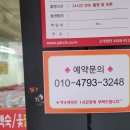 지형이네 능이 닭 백숙 네이버블로그