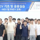 미래전기인력 이미지