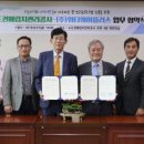 (주)워터웨이플러스 이미지