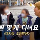 대치동학원가 이미지