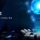 라인솔루션주식회사